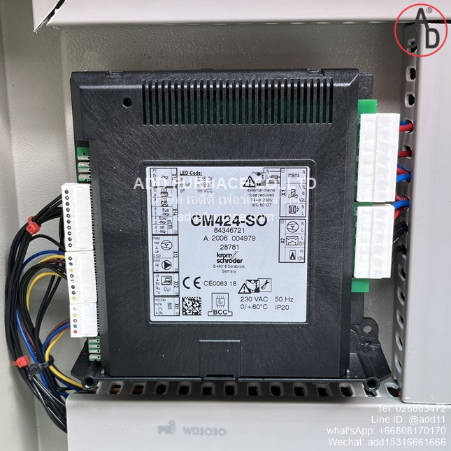 Premixed Combustion Control Box (14)